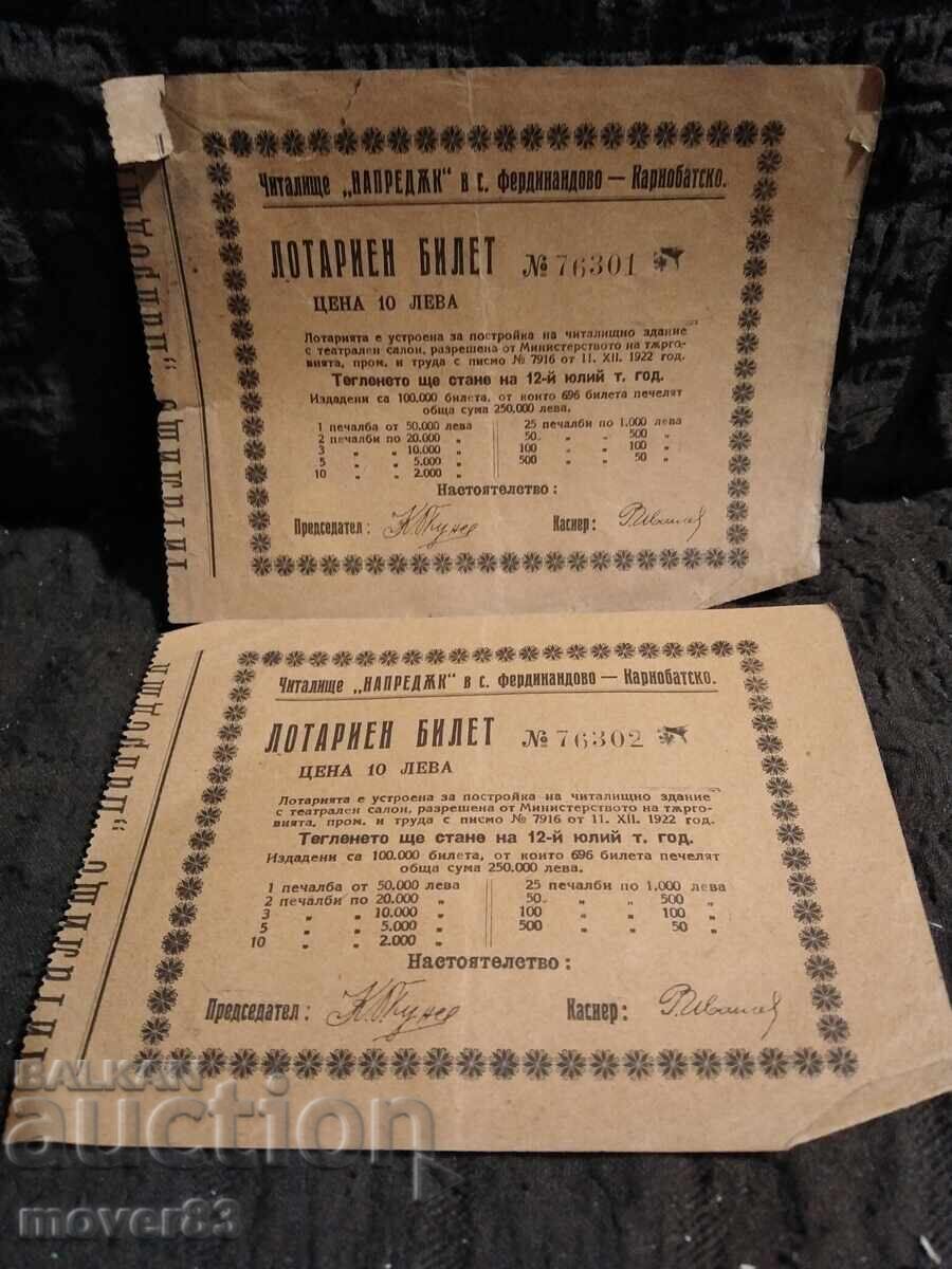 Βασίλειο της Βουλγαρίας. Λαχείο. 1922 Βασίλειο της Βουλγαρίας. Λαχείο. 1922