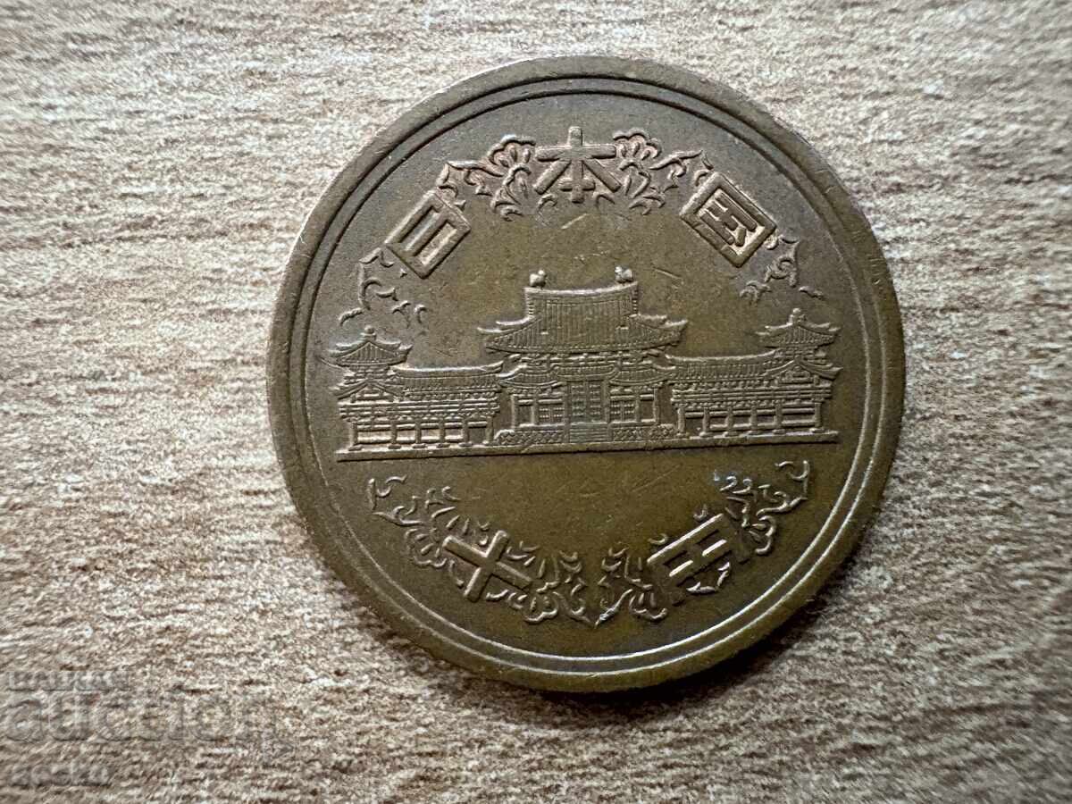 Japonia - 10 yeni (1987) cu preț 0.25 BGN | € 0.13 Japonia - 10 yeni (1987) cu preț 0.25 BGN | € 0.13