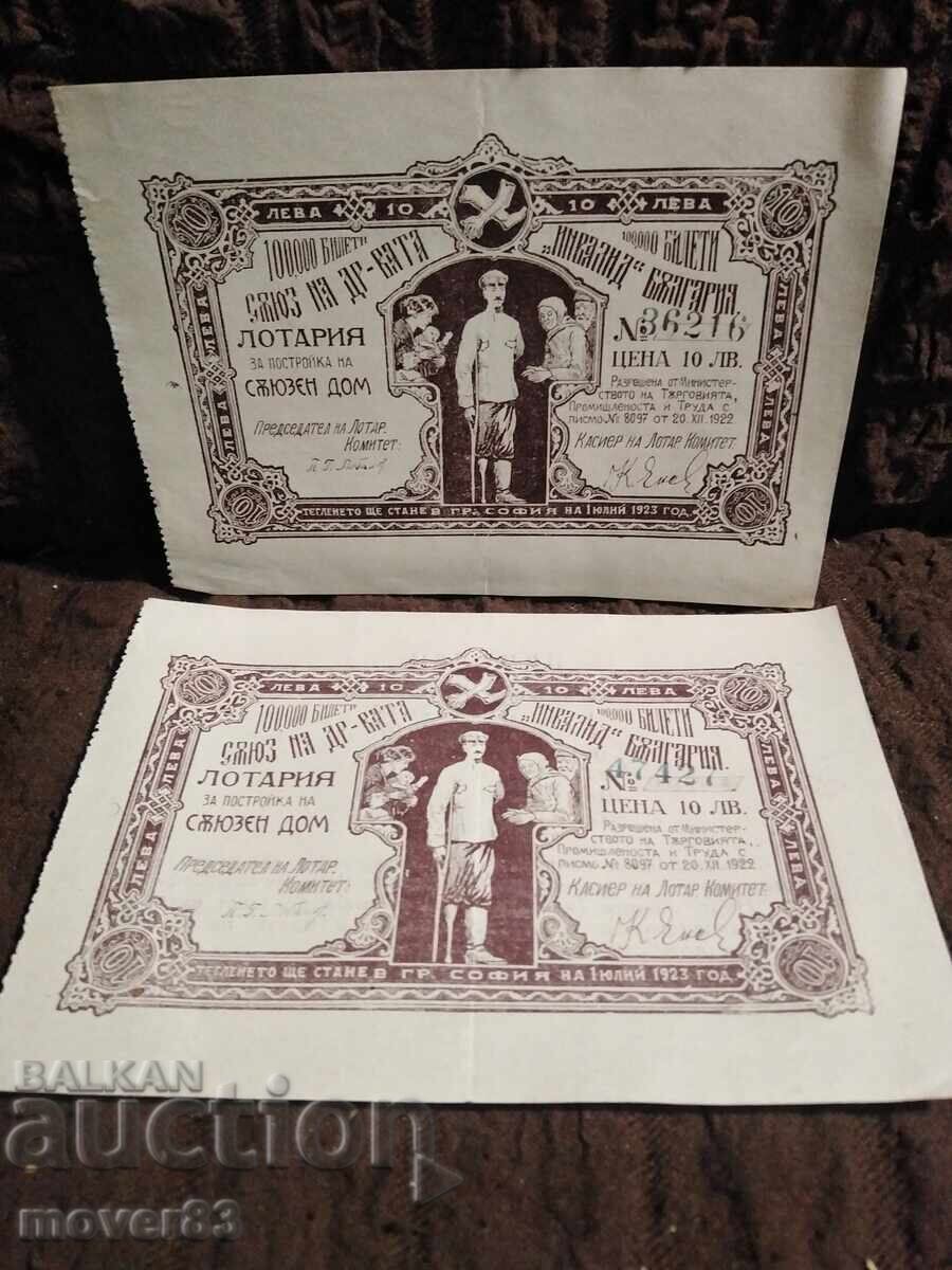 Kingdom of Bulgaria. Lottery tickets. 1922