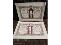 Regatul Bulgariei. Bilete de loterie. Anul 1922