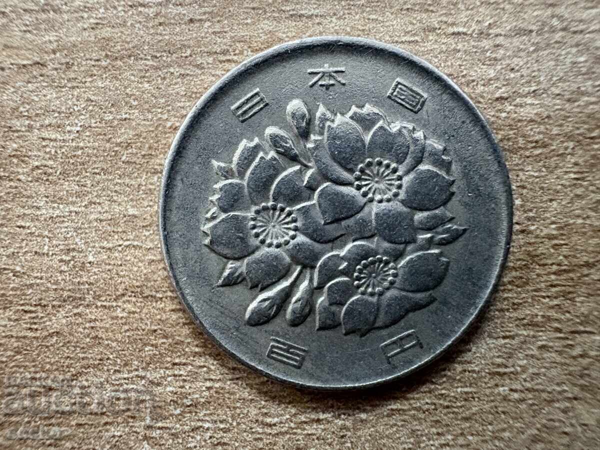 Ιαπωνία - 100 γιεν (1976) με τιμή 1.15 BGN | € 0.59