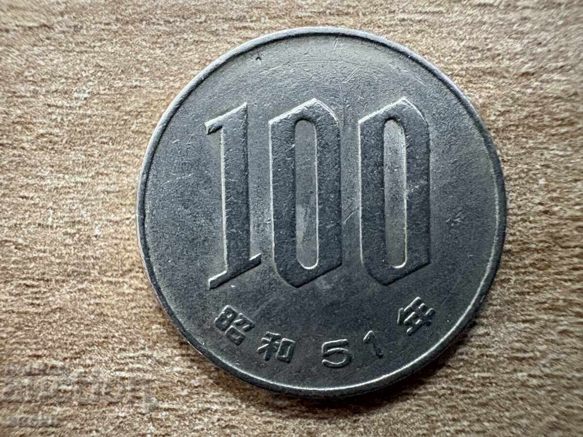 Ιαπωνία - 100 γιεν (1976)