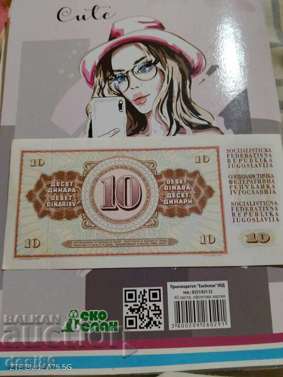 Auction 10 Yugoslav Dinars - 1968 Auction 10 Yugoslav Dinars - 1968
