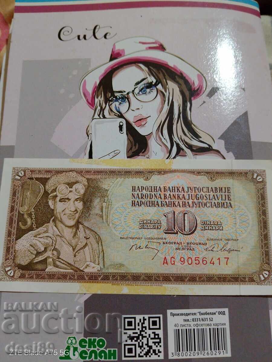 10 Yugoslav Dinars - 1968 10 Yugoslav Dinars - 1968