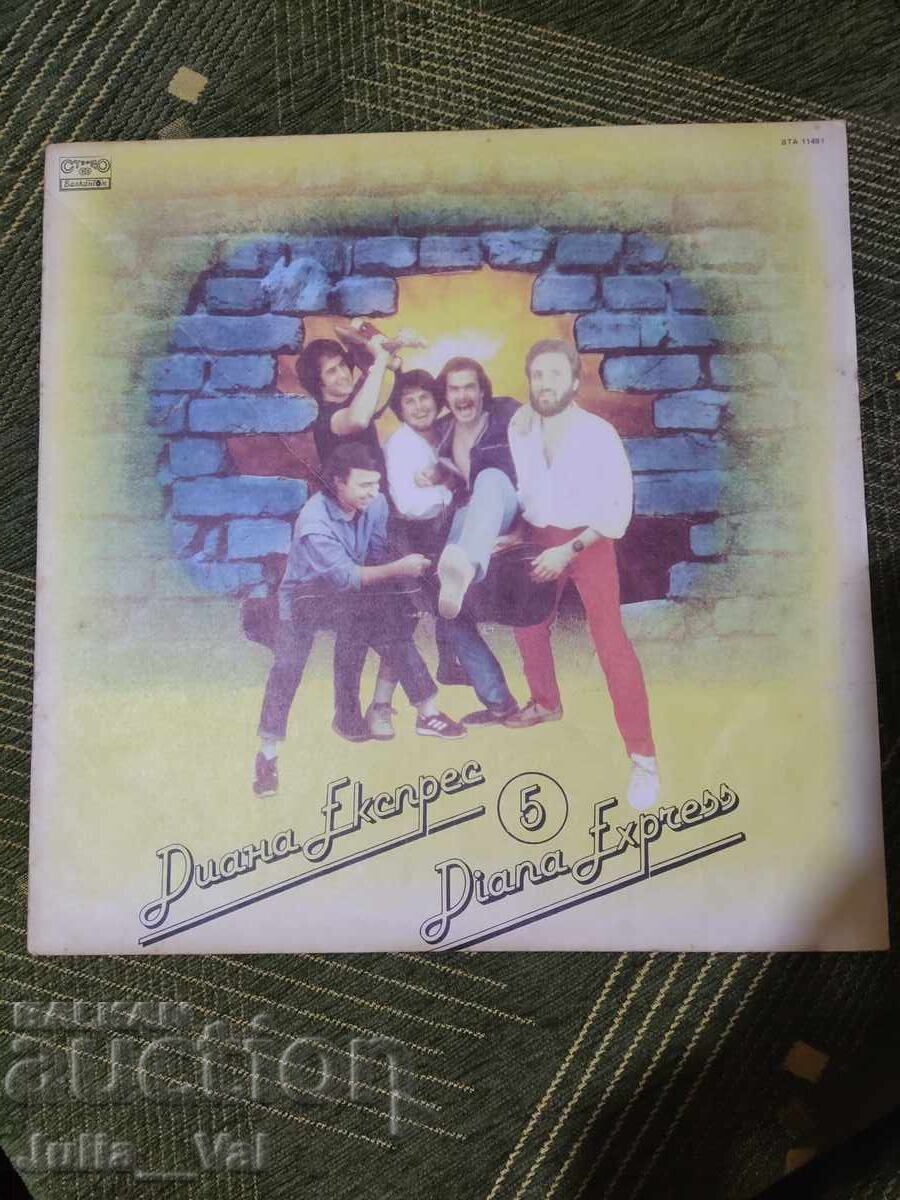 Грамофонна плоча - Диана Експрес - 5 Грамофонна плоча - Диана Експрес - 5
