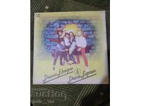 Грамофонна плоча - Диана Експрес - 5