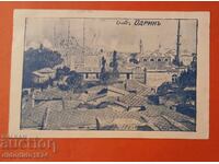 БЪЛГАРИЯ ОКУПАЦИЯ ОДРИН ЧИРПАН II ВОЕННА ИНСПЕКЦИЯ 1912