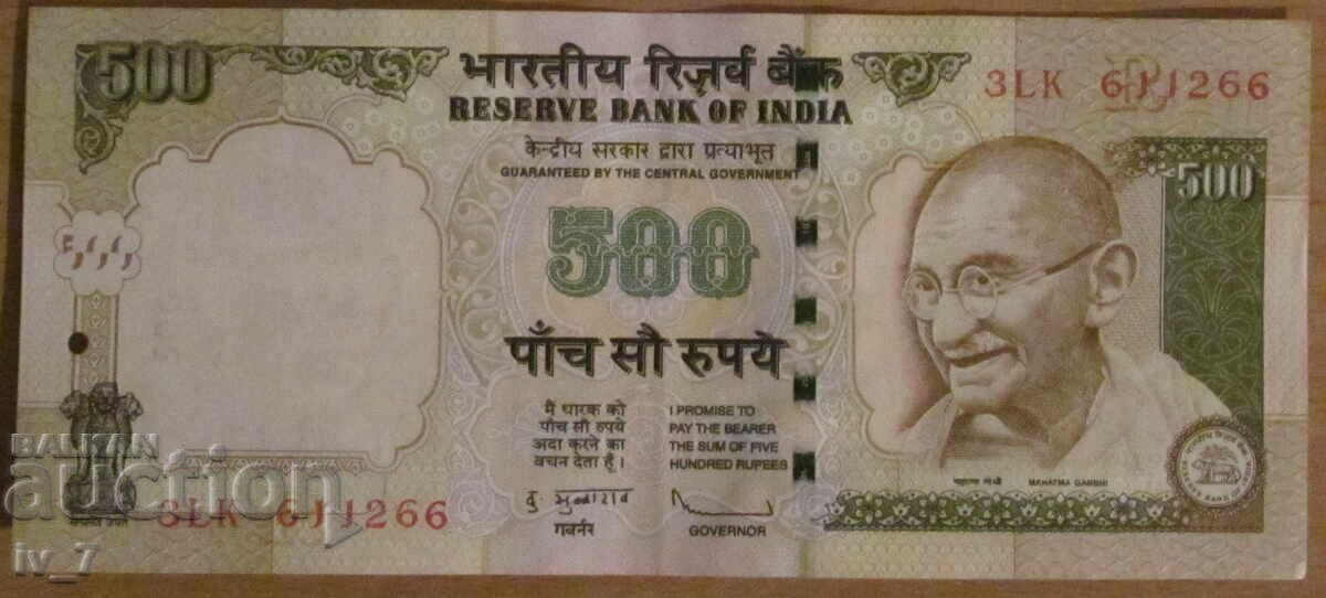 500 ΡΟΥΠΙΕΣ 2010, ΙΝΔΙΑ - aUNC