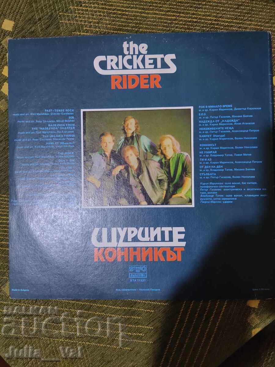 Грамофонна плоча - Щурците - Конникът с цена 11.56 лв. | € 5.91 Грамофонна плоча - Щурците - Конникът с цена 11.56 лв. | € 5.91