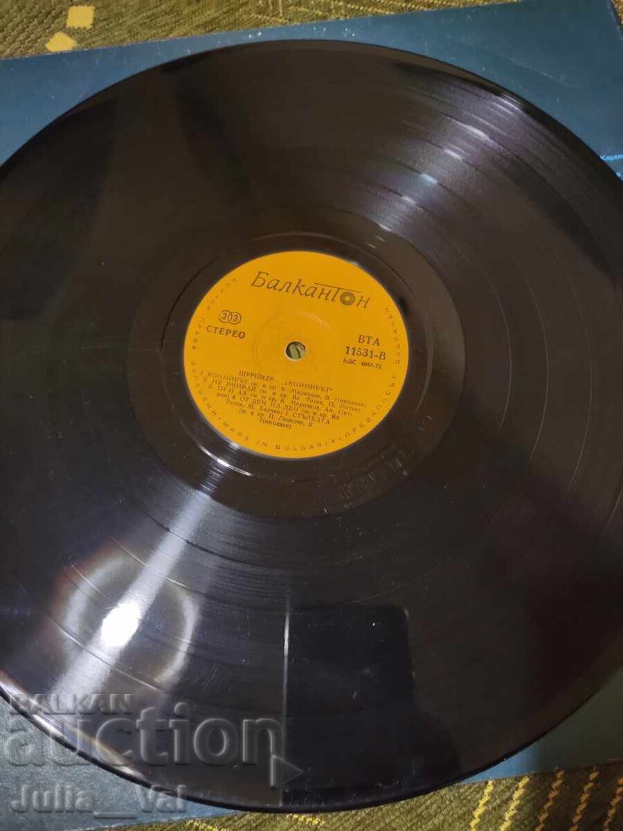 Грамофонна плоча - Щурците - Конникът - 5 Грамофонна плоча - Щурците - Конникът - 5