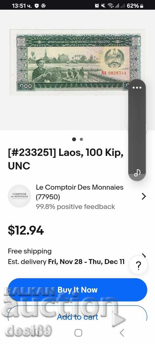 Auction Banknote of a nominal value of 100 Auction Banknote of a nominal value of 100