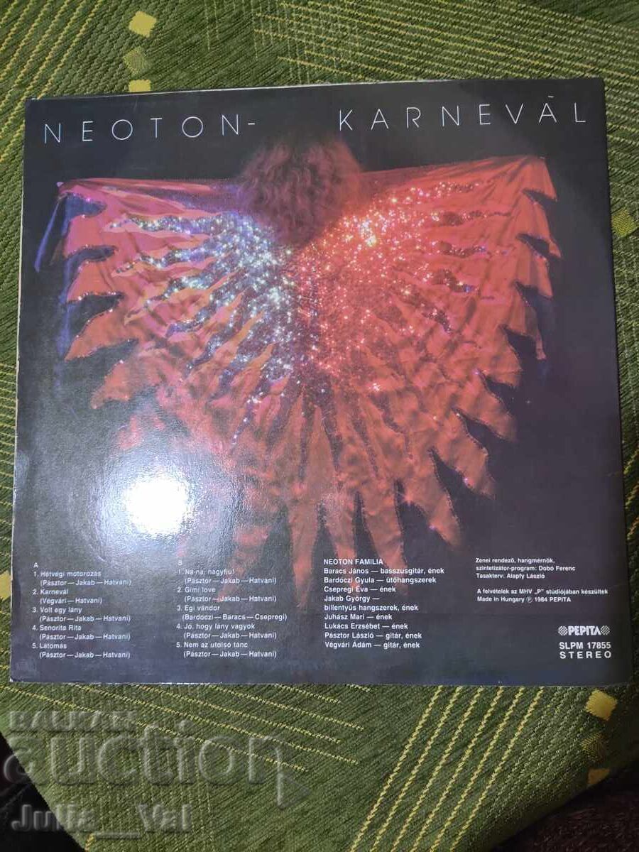 Грамофонна плоча - Neoton-Karneval с цена 0.01 лв. | € 0.01 Грамофонна плоча - Neoton-Karneval с цена 0.01 лв. | € 0.01