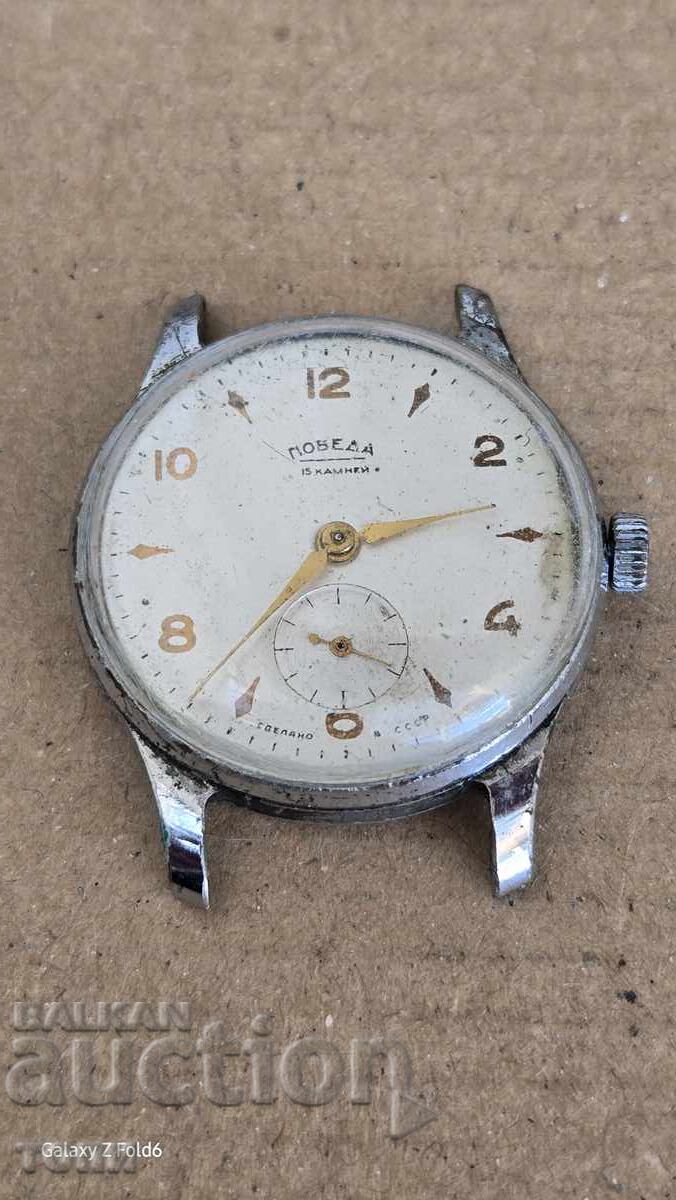 Auction VICTORY RARE DOESN'T WORK BZC!!!! Auction VICTORY RARE DOESN'T WORK BZC!!!!