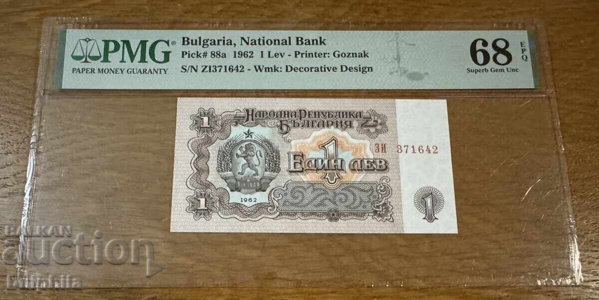 1 λεβ 1962. PMG 68 EPQ.