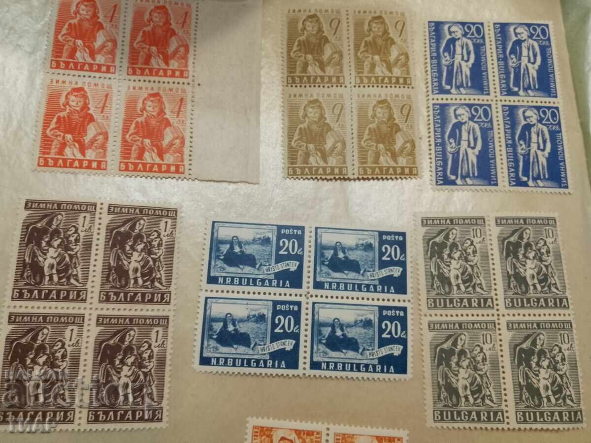 timbre poștale Bulgaria -0,01 cenți cu preț 2.50 BGN | € 1.28