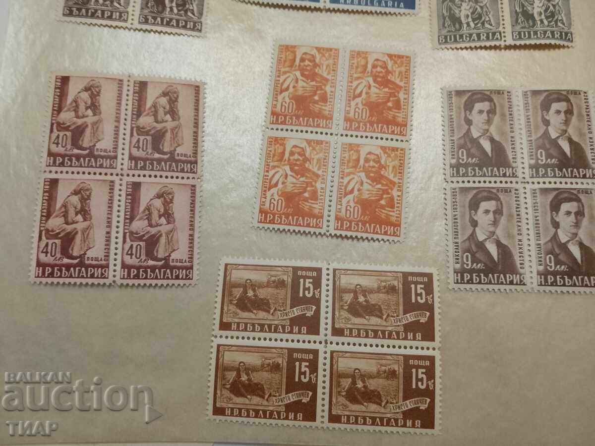 Licitație timbre poștale Bulgaria -0,01 cenți