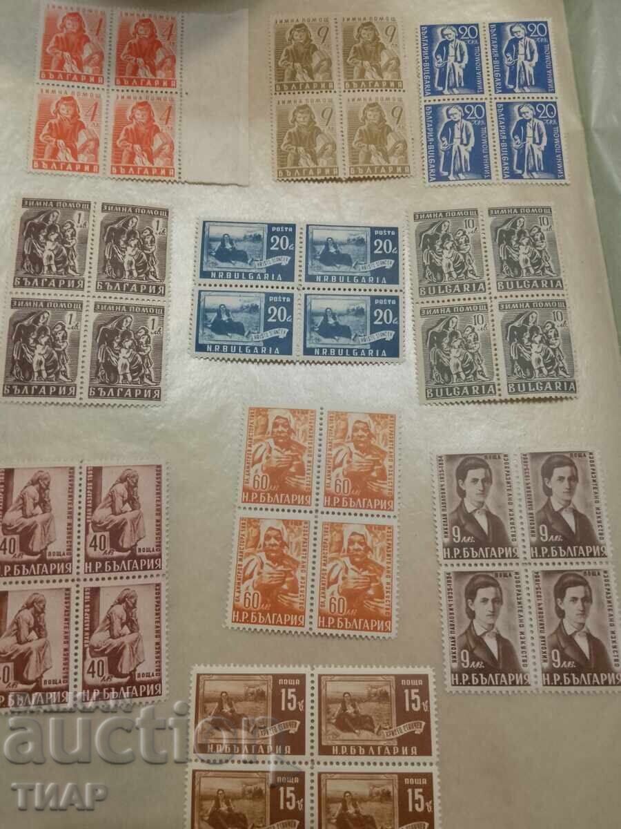 timbre poștale Bulgaria -0,01 cenți