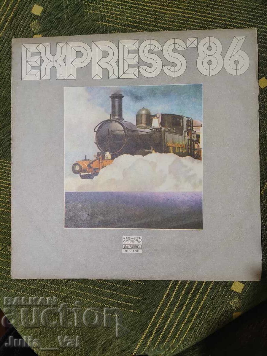 Грамофонна плоча - Express'86 Грамофонна плоча - Express'86