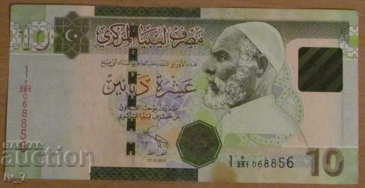 10 DINARI 2011, LIBIA