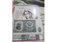 Bulgaria Banknote 25 Leva 1961