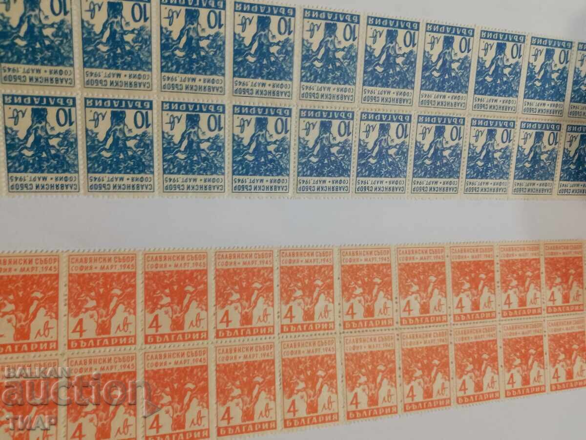 Postage stamps Bulgaria -0.01 cents
