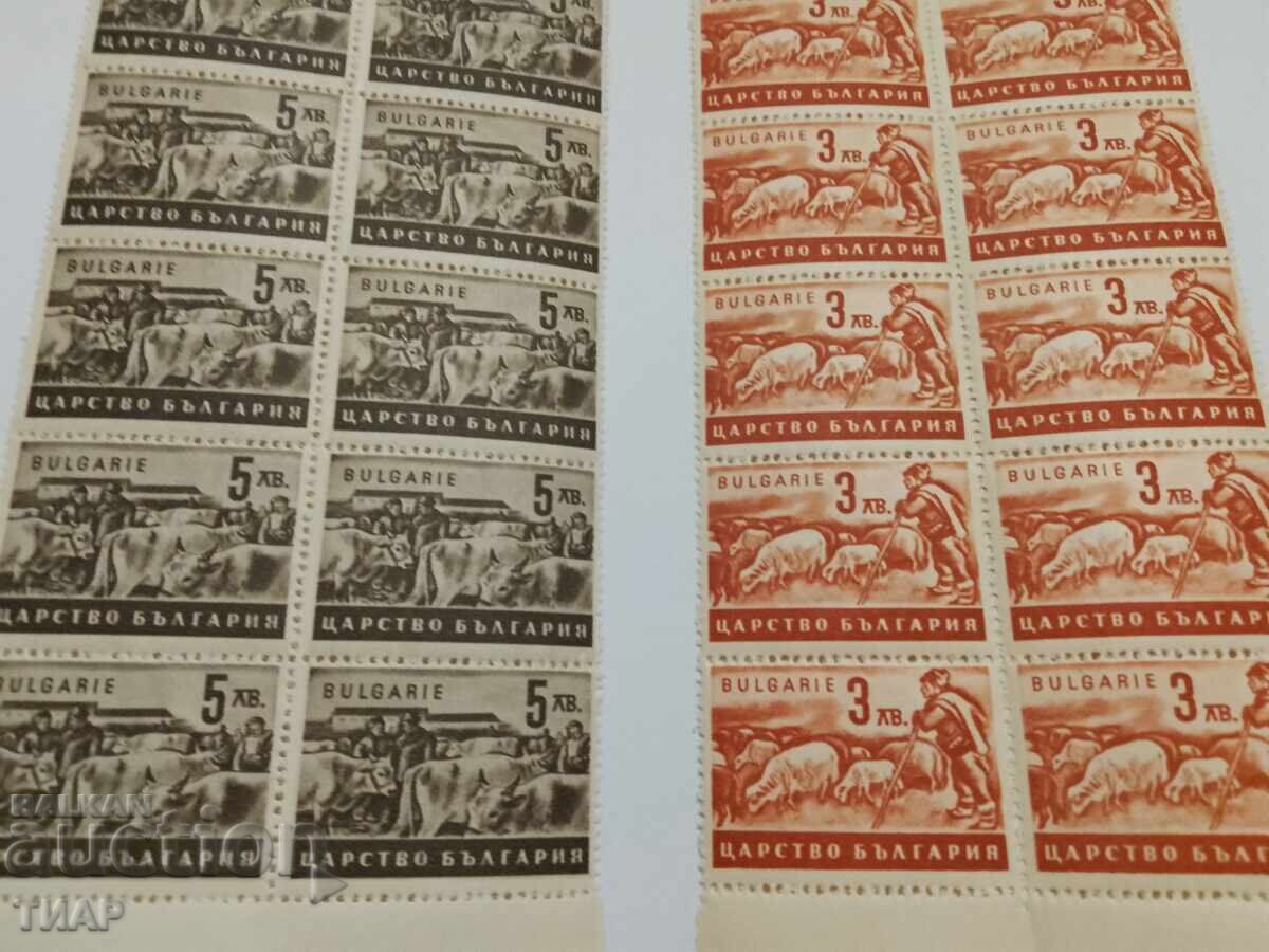 timbre poștale Bulgaria -0,01 cenți cu preț 2.01 BGN | € 1.03