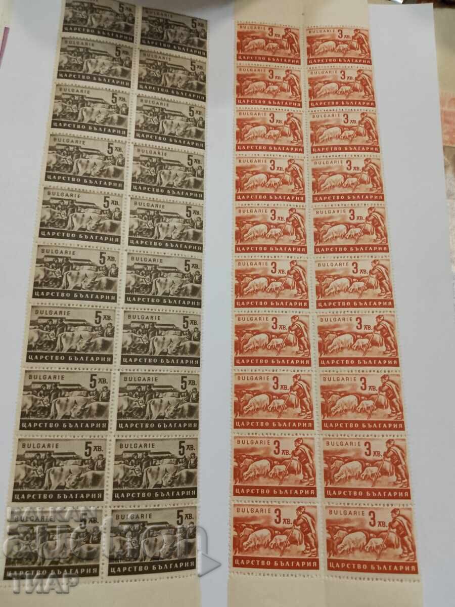 timbre poștale Bulgaria -0,01 cenți