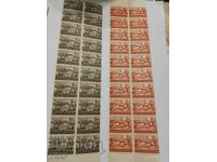 Postage stamps Bulgaria -0.01 cents