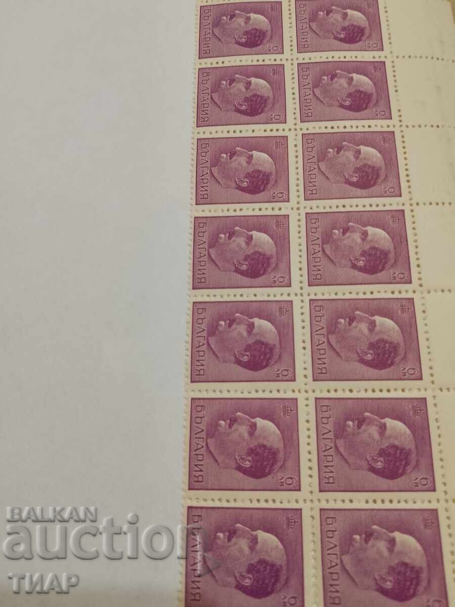 Postage stamps Bulgaria -0.01 cents with price 2.53 BGN | € 1.29 Postage stamps Bulgaria -0.01 cents with price 2.53 BGN | € 1.29
