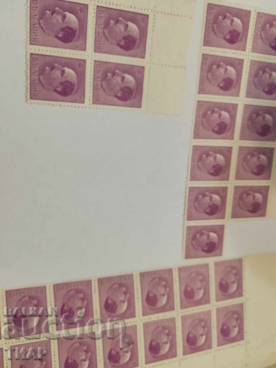 Auction Postage stamps Bulgaria -0.01 cents Auction Postage stamps Bulgaria -0.01 cents