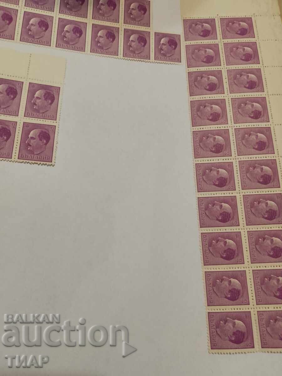 Postage stamps Bulgaria -0.01 cents Postage stamps Bulgaria -0.01 cents