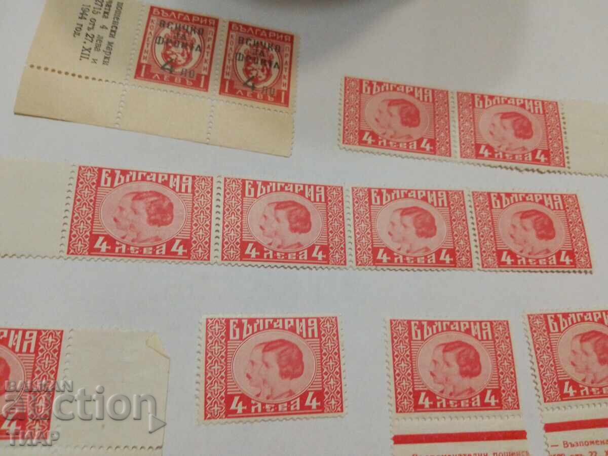 Postage stamps Bulgaria -0.01 cents with price 1.50 BGN | € 0.77 Postage stamps Bulgaria -0.01 cents with price 1.50 BGN | € 0.77