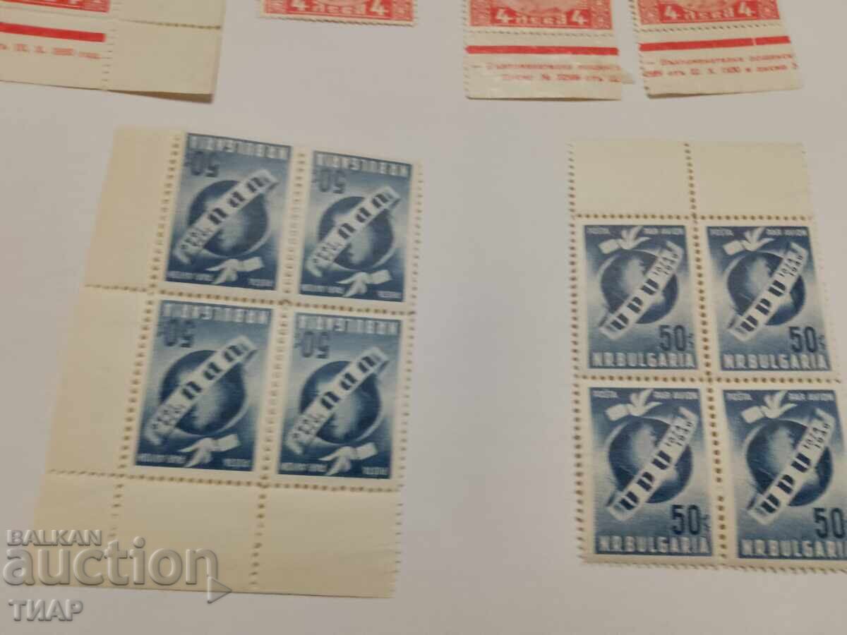 Auction Postage stamps Bulgaria -0.01 cents Auction Postage stamps Bulgaria -0.01 cents