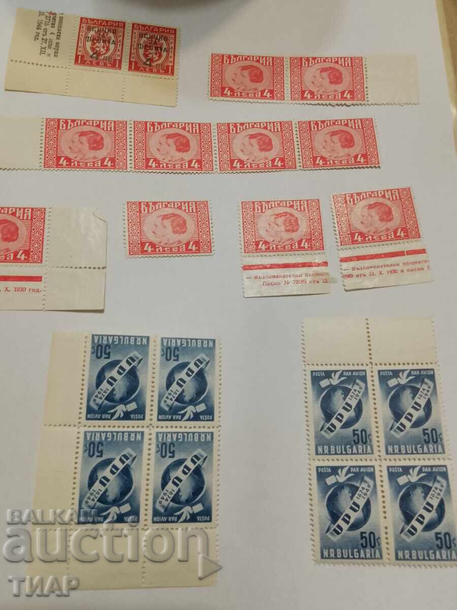 Postage stamps Bulgaria -0.01 cents Postage stamps Bulgaria -0.01 cents