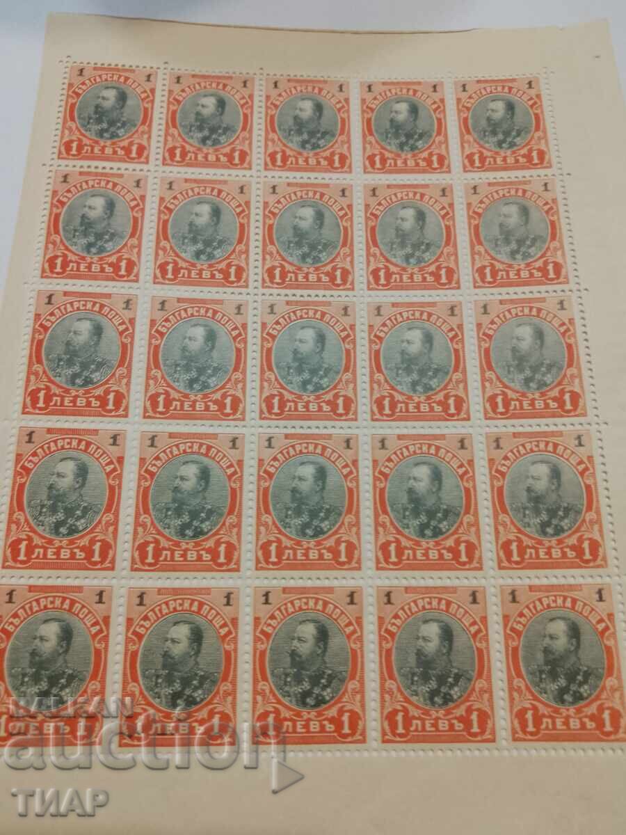 Postage stamps Bulgaria -0.01 cents with price 47.00 BGN | € 24.03 Postage stamps Bulgaria -0.01 cents with price 47.00 BGN | € 24.03