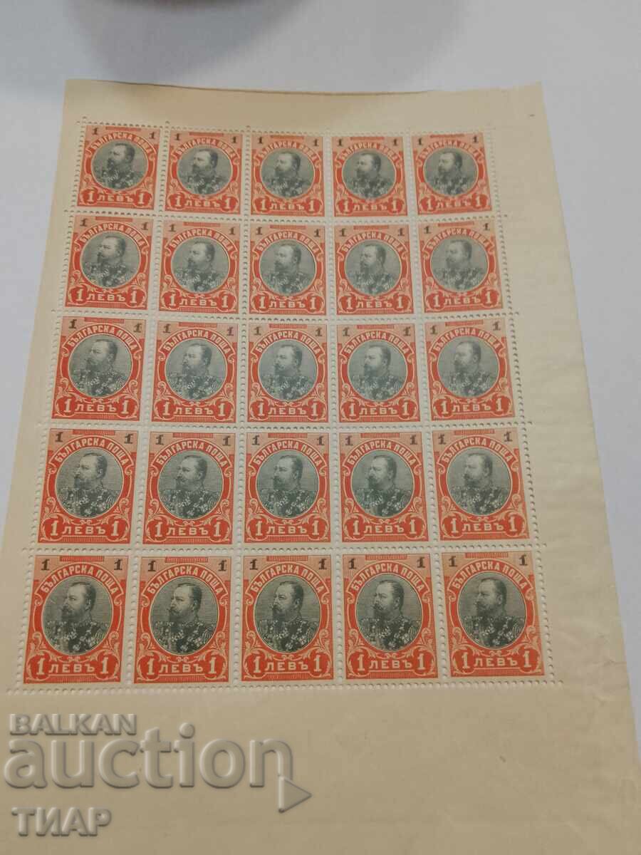 Postage stamps Bulgaria -0.01 cents Postage stamps Bulgaria -0.01 cents