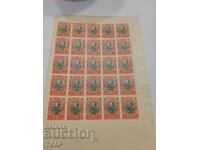 Postage stamps Bulgaria -0.01 cents