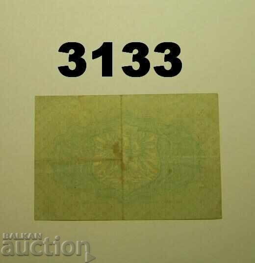 Frankfurt am Main 50 pfennig 1917 Германия с цена 2.00 лв. | € 1.02 Frankfurt am Main 50 pfennig 1917 Германия с цена 2.00 лв. | € 1.02