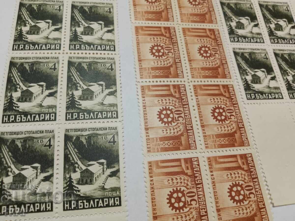 timbre poștale Bulgaria -0,01 cenți cu preț 2.50 BGN | € 1.28 timbre poștale Bulgaria -0,01 cenți cu preț 2.50 BGN | € 1.28