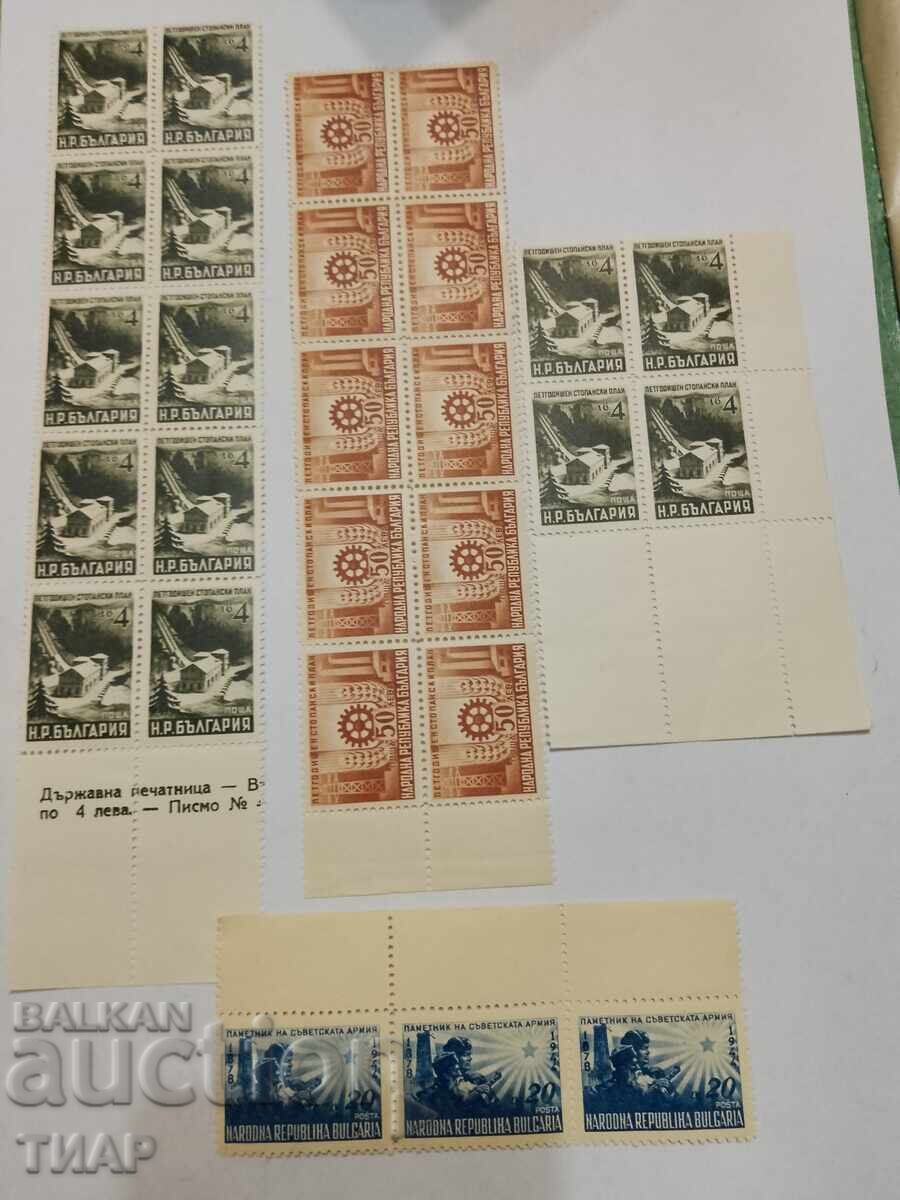 timbre poștale Bulgaria -0,01 cenți timbre poștale Bulgaria -0,01 cenți