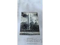 Εικόνα καρτ ποστάλ Κωνσταντινούπολη Τζαμί του Σουλτάν Αχμέτ (Sultan Ahmet Camii)