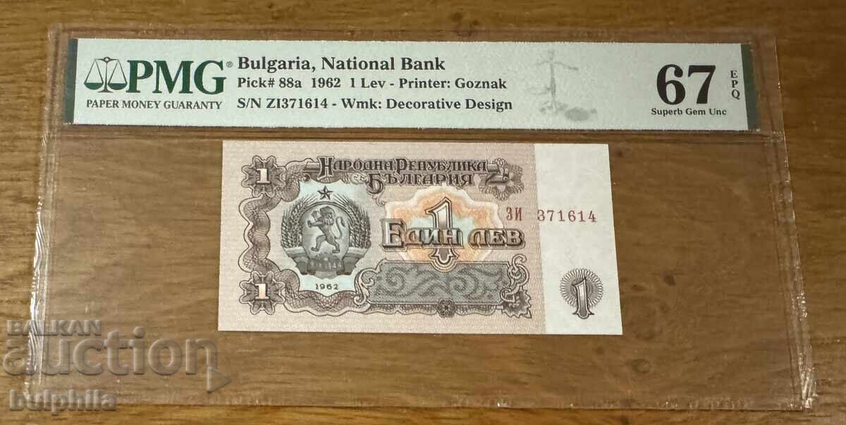 1 λεβ 1962. PMG 67 EPQ.