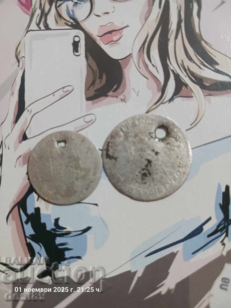 2 pieces of silver coins from jewelry with price 3.50 BGN | € 1.79 2 pieces of silver coins from jewelry with price 3.50 BGN | € 1.79