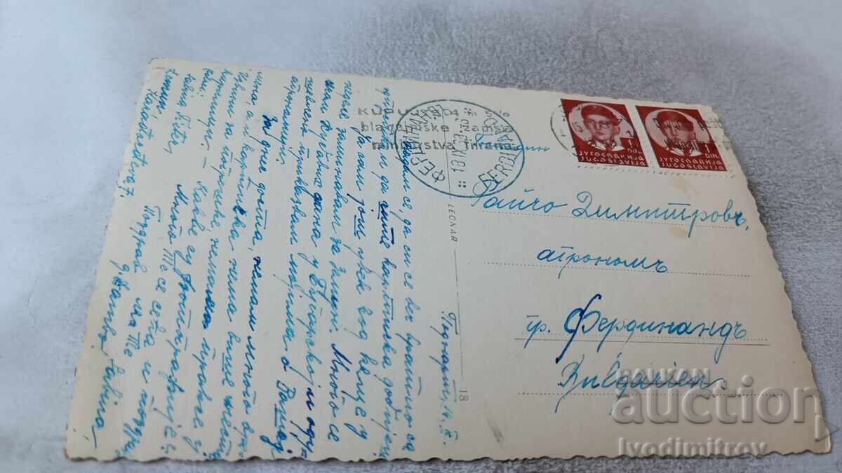 Cartolină poștală Blejski Otok 1943 cu preț 2.65 BGN | € 1.35