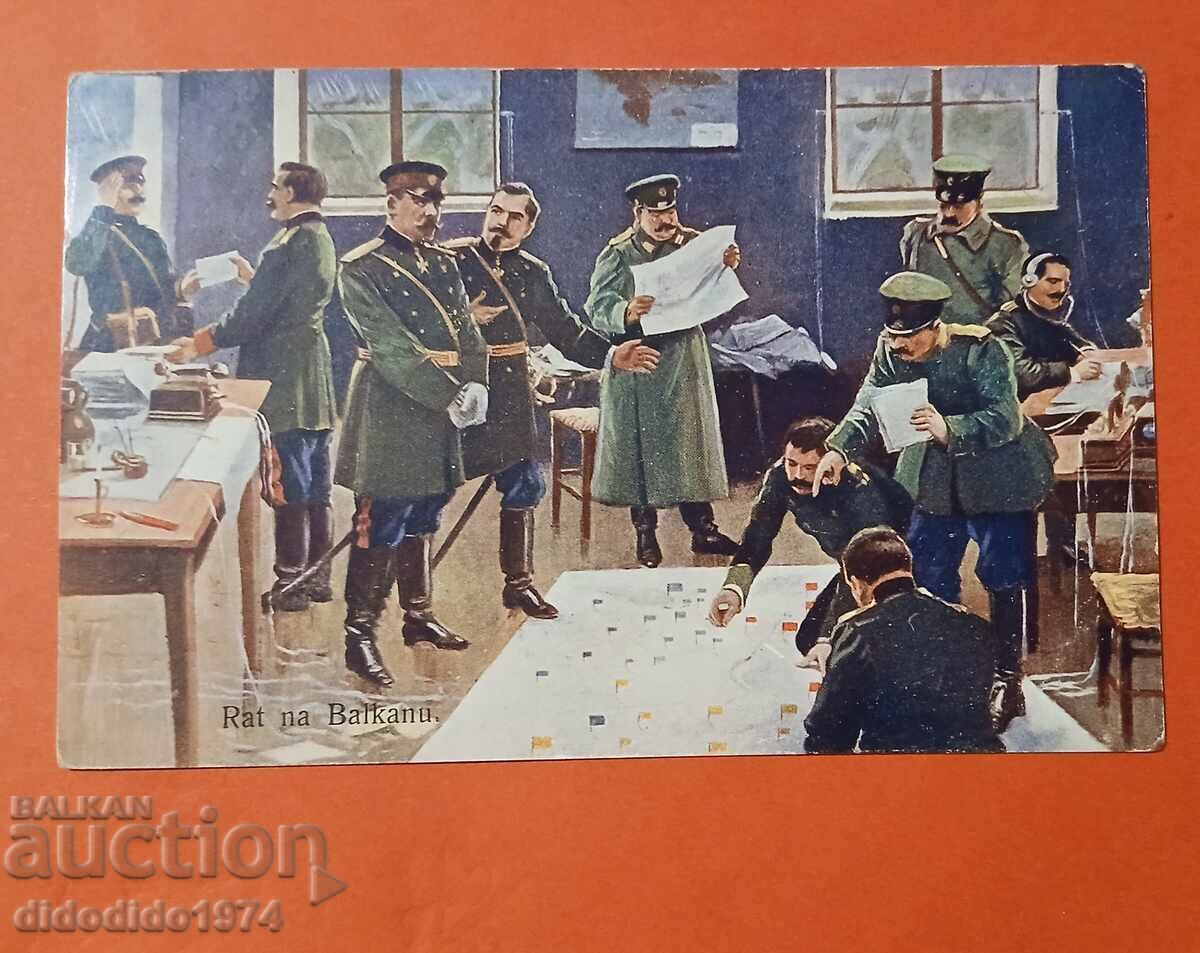 БЪЛГАРИЯ ОКУПАЦИЯ ГЕНЕРАЛИ СОВОВ ФИЧЕВ ЛЮЛЕ БУРГАС 1912 БЪЛГАРИЯ ОКУПАЦИЯ ГЕНЕРАЛИ СОВОВ ФИЧЕВ ЛЮЛЕ БУРГАС 1912