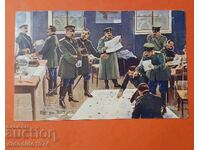 БЪЛГАРИЯ ОКУПАЦИЯ ГЕНЕРАЛИ СОВОВ ФИЧЕВ ЛЮЛЕ БУРГАС 1912