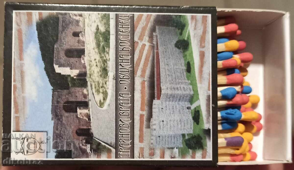 Licitație Chibrituri de uz casnic - Comuna Kostenets - Poarta lui Traian - Licitație Chibrituri de uz casnic - Comuna Kostenets - Poarta lui Traian -