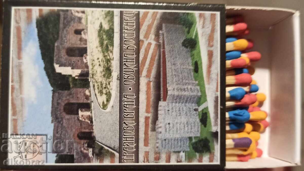 Livrarea Chibrituri de uz casnic - Comuna Kostenets - Poarta lui Traian - Livrarea Chibrituri de uz casnic - Comuna Kostenets - Poarta lui Traian -