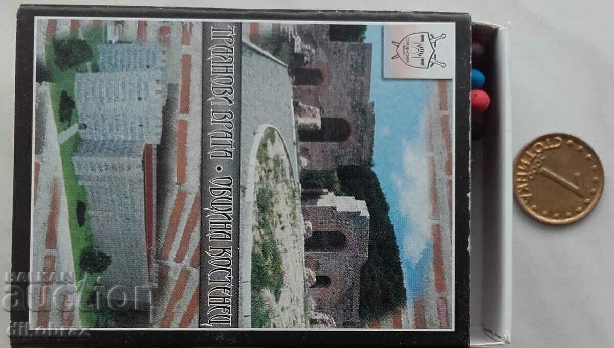 Chibrituri de uz casnic - Comuna Kostenets - Poarta lui Traian - Chibrituri de uz casnic - Comuna Kostenets - Poarta lui Traian -