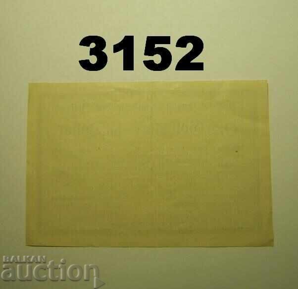 Württemberg Stuttgart 0.21 Goldmark = 1/20 Dollar Germany with price 16.00 BGN | € 8.18